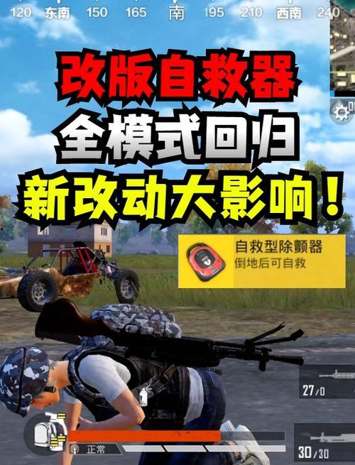 和平精英ss6体验服最新爆料,全新内容抢先看，战局再升级！