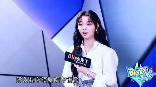 李紫婷最新爆料,揭秘幕后故事与心路历程  第3张