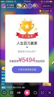 爆料发视频领丰富的奖金,揭秘视频爆料高额奖金背后的秘密  第1张