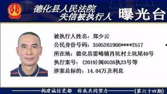 德化新闻爆料电话,倾听民声，传递正义  第1张