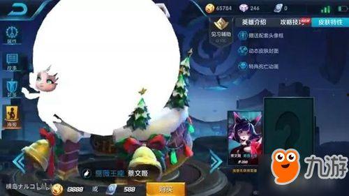 王者射手最新皮肤爆料,炫酷特效引期待