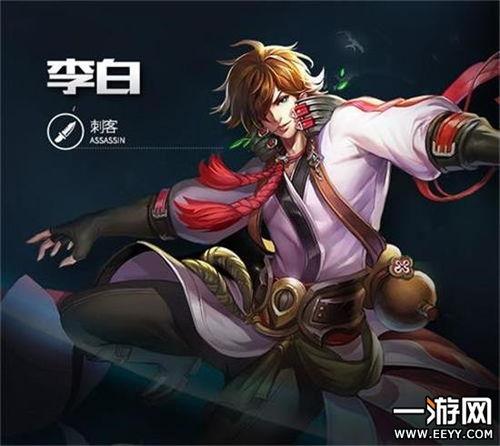 王者李白cg爆料视频,剑舞苍穹，诗酒江湖