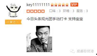 刘老大最新爆料新闻,最新爆料新闻背后的惊人真相 第2张 刘老大最新爆料新闻,最新爆料新闻背后的惊人真相 第2张