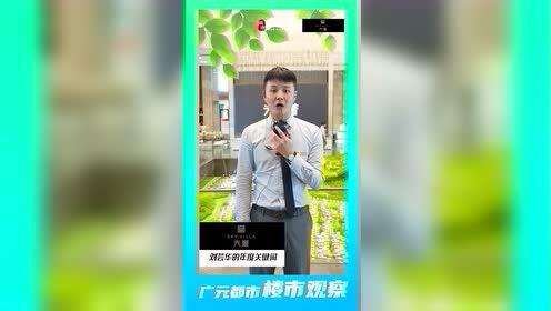 陇南都市爆料新闻直播,直播揭秘城市热点事件 第1张 陇南都市爆料新闻直播,直播揭秘城市热点事件 第1张