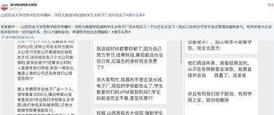 关于农行的最新爆料信息,揭秘改革动向与潜在影响 第3张 关于农行的最新爆料信息,揭秘改革动向与潜在影响 第3张