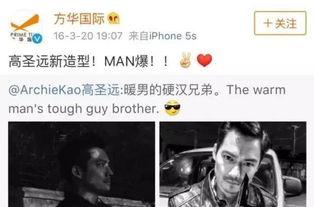 博主爆料齐柏林事件视频 第1张 博主爆料齐柏林事件视频 第1张